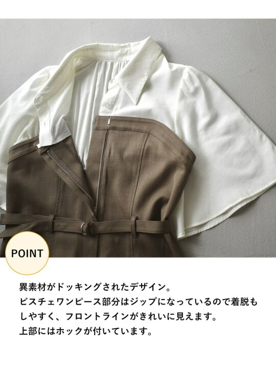 楽天市場】【SALE／50%OFF】フレアスリーブドッキングワンピース mysty 