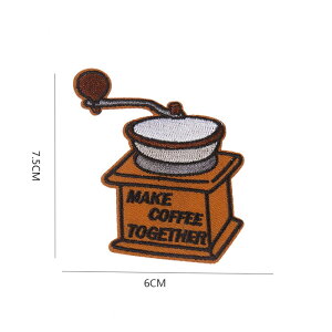 コーヒーメーカー ワッペン アップリケ アイロン対応 1枚入り