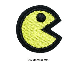 パックマン ワッペン アップリケ アイロン対応 手芸材料 1枚