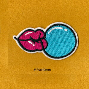 唇 口 ガム ガムをかむ ワッペン アイロン対応 アップリケ 1枚