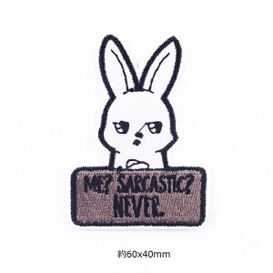 兎 ウサギ ラビット ワッペン アップリケ アイロン対応 1枚