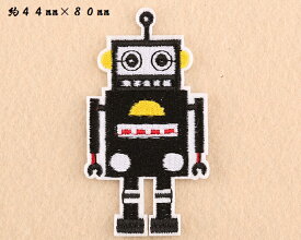 楽天市場 ワッペン アイロン ロボットの通販
