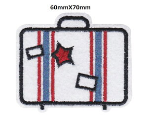 スーツケース ワッペン アイロン対応 刺繍 キルト アップリケ 手芸材料 1枚