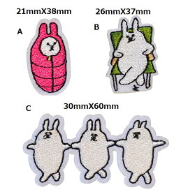 キャンプ 兎 キャンプファイヤー ワッペン アイロン対応 アップリケ 手芸材料 1枚
