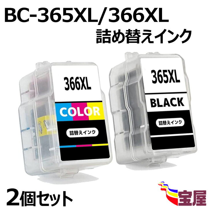 楽天市場】【送料無料】キヤノンBC-365XL BC-366XL 染料 4色セット (BC  