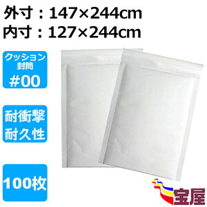 (  ) XpNbV #00  100 MOEMDEFDΉ #00TCY (O: 147x244mm : 127x244mm) X֋ƖpGA[NbV CAɏՍ GA[Lbvt XP[X [