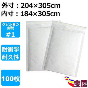 (  ) NbV#1 DVDg[P[X2Ή 100Zbg  #1TCY (OF204x305mm :184x305mm) ƖpXGALbv e[vCAɏՍ XP[X CAɏՍ 
