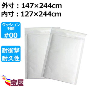(  ) XpNbV #00  00 MOEMDEFDΉ #00TCY (O: 147x244mm : 127x244mm) X֋ƖpGA[NbV CAɏՍ GA[Lbvt XP[X [
