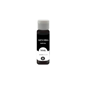【増量 70ml/本】エプソン(EPSON)用 KEN-MB KEN-MB-L 互換インクボトル マットブラック 1本セット KEN/TAKシリーズ 対応機種:EW-M752T / EW-M752TB / EW-M754BR / EW-M754TB / EW-M754TW / EW-M754WR