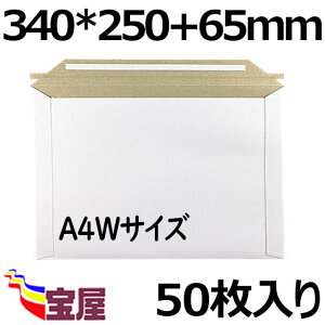 (  ) zܗp@ rWlX^[P[X ( 25CM 34CM x6.5cm) A4W Ή  ( 350g m ) 50 ..ב.z.}.I[NV.ו.ʔqq