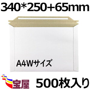 (  ) zܗp@ rWlX^[P[X ( 25CM 34CM x6.5cm) A4W Ή  ( 350g m ) 500 ..ב.z.}.I[NV.ו.ʔqq