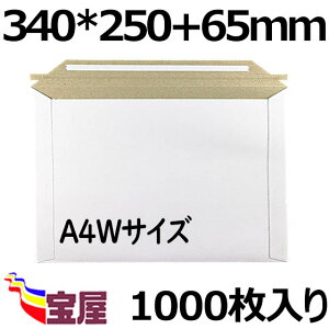 (  ) zܗp@ rWlX^[P[X ( 25CM 34CM x6.5cm) A4W Ή  ( 350g m ) 1000 ..ב.z.}.I[NV.ו.ʔqq