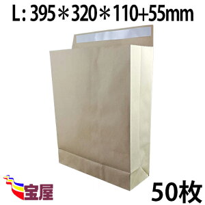 (  ) z p ܁@LTCY ( 395*320*110 )  ( 120g m ) 50 ..ב.z.}.I[NV.ו.ʔqq