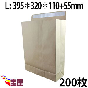 (  ) z p ܁@LTCY ( 395*320*110 )  ( 120g m ) 200 ..ב.z.}.I[NV.ו.ʔqq