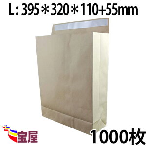 (  ) z p ܁@LTCY ( 395*320*110 )  ( 120g m ) 1000 ..ב.z.}.I[NV.ו.ʔqq