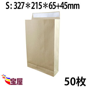 (  ) z p ܁@STCY ( 327*215*65 )  ( 120g m ) 50 ..ב.z.}.I[NV.ו.ʔqq