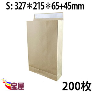 (  ) z p ܁@STCY ( 327*215*65 )  ( 120g m ) 200 ..ב.z.}.I[NV.ו.ʔqq