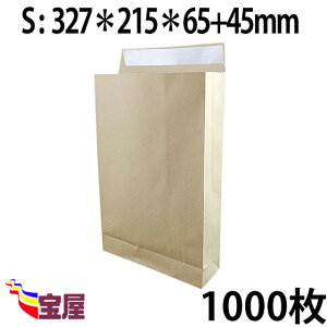 (  ) z p ܁@STCY ( 327*215*65 )  ( 120g m ) 1000 ..ב.z.}.I[NV.ו.ʔqq