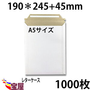 (  ) zܗp@ rWlX^[P[X ( 24.5CM 19CM ) A5 Ή  ( 300g m ) 1000 ..ב.z.}.I[NV.ו.ʔqq