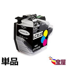 （送料無料）brother（ブラザー）LC3119BK ブラック 互換インクカートリッジ 大容量 単品【ICチップ付（残量表示機能付）】(関連商品 LC3119-4PK LC3119C LC3119BK LC3119M LC3119Y) 【対応機種】brother MFC-J6980CDW MFC-J6580CDW MFC-J6583CDW MFC-J6983CDW MFC-J5630CDW