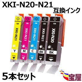 【送料無料】キヤノン Canon XKI-N21(BK/C/M/Y)+N20互換インクカートリッジ 5色マルチパック 増量 XKI-N21 XKI-N20 N21 N20 互換インク 残量表示機能付/ 最新チップ型 対応機種 PIXUS XK110 / PIXUS XK100 / PIXUS XK500 ( 3年品質保障 ) ( IC付 )