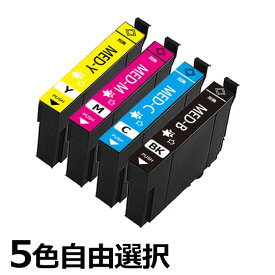 【送料無料】Epson用 エプソン MED-4CL(BK/C/M/Y) 互換インクカートリッジ 増量版 5個自由選択 残量表示可能 ICチップ付 対応機種：EW-056A / EW-456A 【3年保証付】