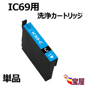 楽天市場 Px046a 洗浄カートリッジの通販