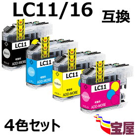 ( 送料無料 ) brother LC11-4PK ( BK C M Y ) 中身( LC11BK LC11C LC11M LC11Y )qq