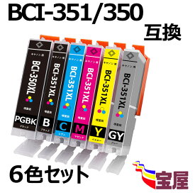 楽天市場 i 351 350 6mp 純正の通販 楽天市場 i 351 350 6mp 純正の通販