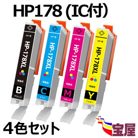 ( 送料無料 ) ( IC付 残量表示OK ) HP178 ( BK C M Y ) 中身( HP178BK ( 16MM ) HP178C HP178M HP178Y ) ( 互換インク カートリッジ )qq
