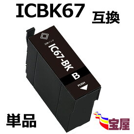 楽天市場 Px K100 インクの通販