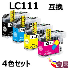 ( 送料無料 ) ブラザー ( brother ) LC111 LC111-4PK 互換インクカートリッジ 　4色セット 大容量 ( IC付 残量表示OK ) 中身( LC111BK LC111C LC111M LC111Y LC111-4pk LC1114pk ) 対応 機種：MFC-J820DWN MFC-J720D MFC-J720DW DCP-J952N DCP-J752N DCP-J552N ...qq