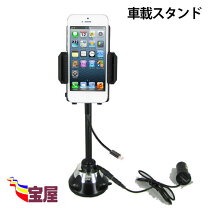 楽天市場】fmトランスミッター dockコネクタ（車用品・バイク用品）の通販