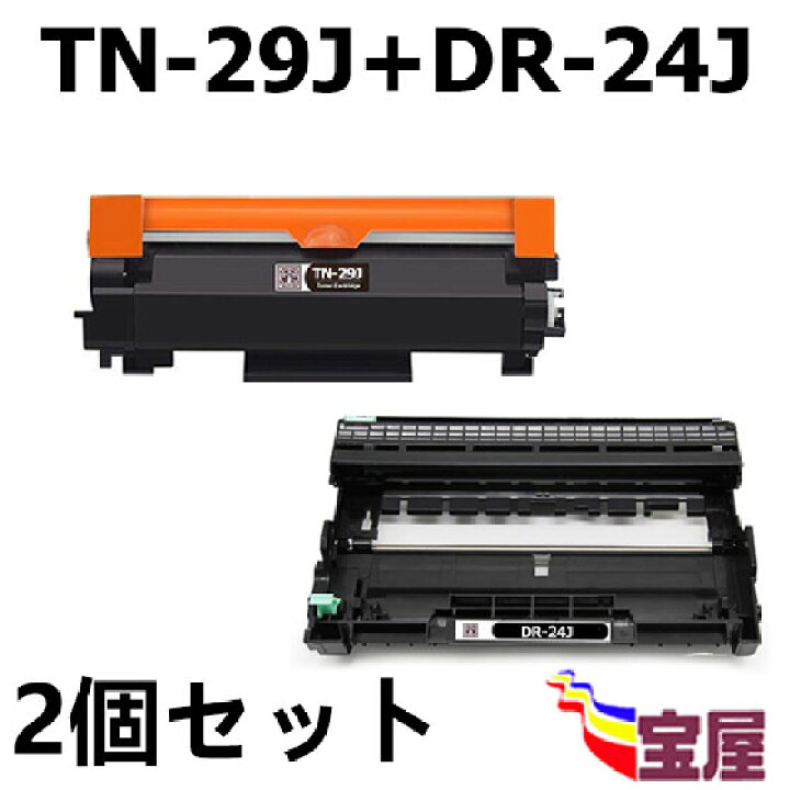 楽天市場】( 送料無料 ) Brother用 ブラザー用 TN-29J (1パック 