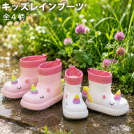 軽量 EVA レインブーツ かわいい 幼児 レインブーツ ベビー キッズ 長靴 子供 EVA かわいい アニマル ユ…