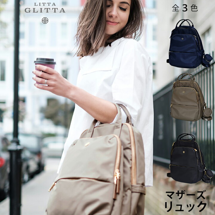 Glitta リッタグリッタ マザーズリュック LITTA GLITTA マザーズリュック Pixie B Bag MYSTIC BLACK リッタグリッタ ファッション