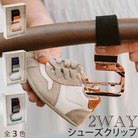 楽天市場 ベビーカー シューズクリップの通販