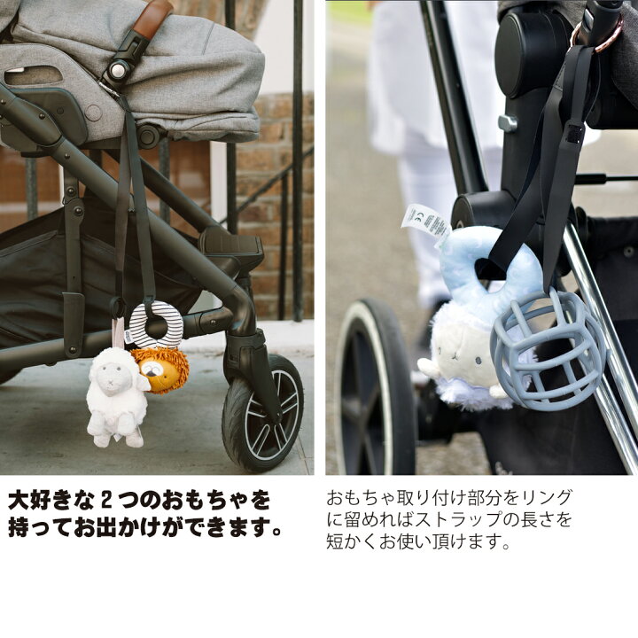楽天市場 ベビーカークリップ リング セット Litta Glitta ブランケットクリップ おもちゃ ストラップ 落下防止 ブランケット ホルダー シューズ クリップ リッタグリッタ Mythik Online Store