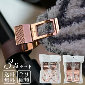 ベビーカーフック ブランケット クリップ セット ノベルティポーチ付き 3点セット ベビーカー クリップ 送料無料 バギーフック ベビーカー用フック 高級 人気 おしゃれ Litta Glitta ダブルフック スタンダード 360度回転 ブランケット