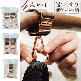 ベビーカーフック 4点 セット ブランケット クリップ 2way シューズクリップ Litta Glitta リッタグリッタ 送料無料 ベビーカー クリップ 360度回転 デュオロジー おしゃれ 高級 おすすめ ベビーカー用フック ノベルティポーチ付き 福袋