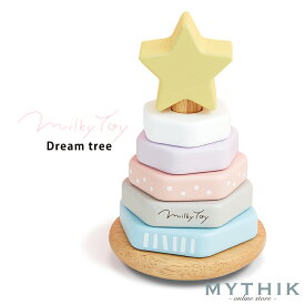 Milky Toy 木のおもちゃ Dream tree ドリーミィーツリー ミルキートイ