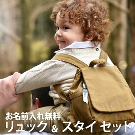 楽天市場 ベビー リュック イニシャルの通販