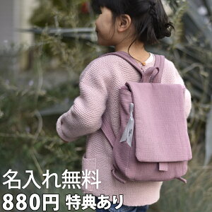 ベビーファッション用品 リュックサック 小物 ベビーファッション用品 小物の人気商品 通販 価格比較 価格 Com