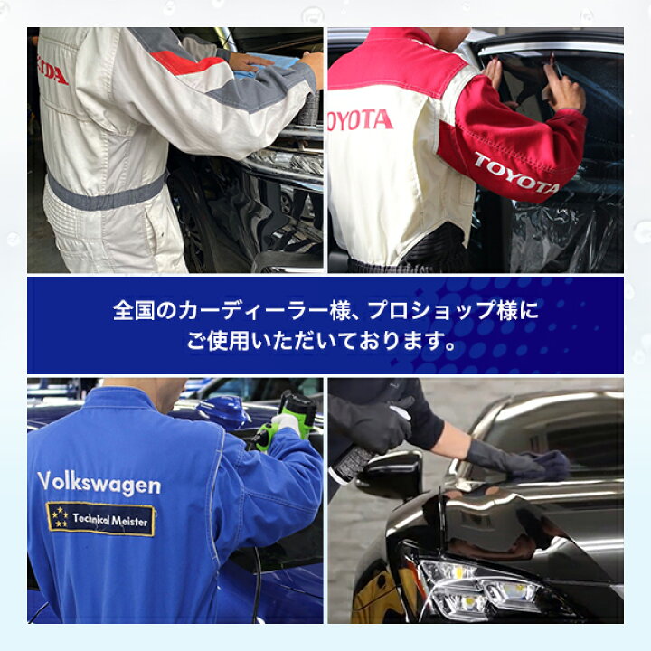楽天市場 ガラスコーティング 車 フロントガラス コート 撥水 剤 耐久 プライムホリック ウィンドウ コーティング レインブレイド ２０ｍｌ 窓 マイスストア楽天市場店