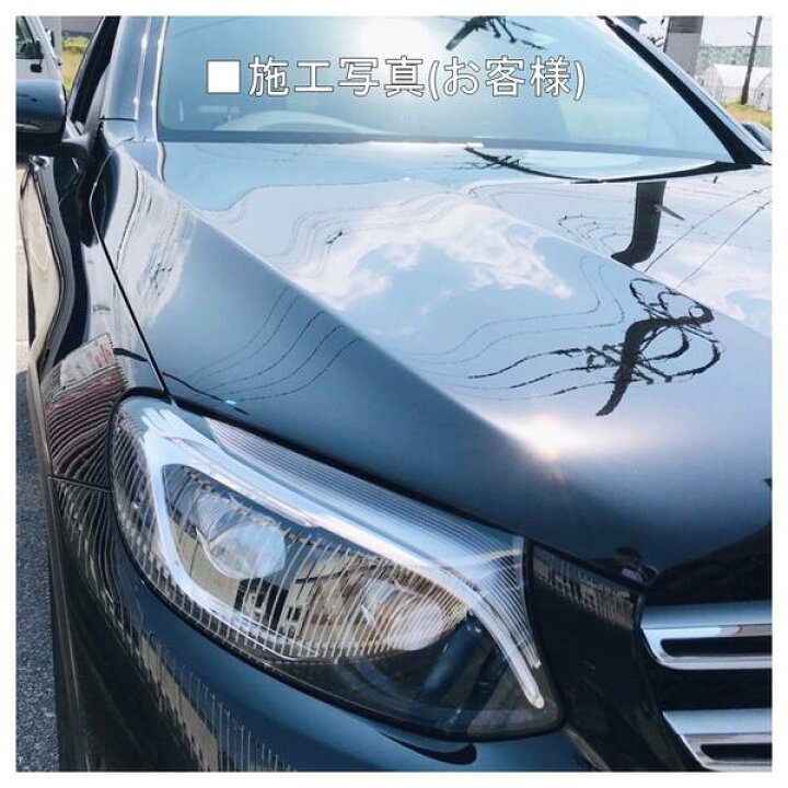 楽天市場 ガラスコーティング 車 ガラス 系 コーティング 剤 メンテナンス剤 プライムホリック ボディコーティング 30ml 送料無料 マイスストア楽天市場店