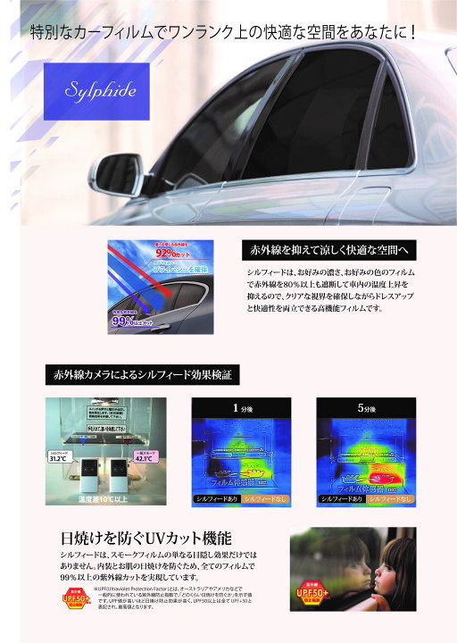 楽天市場】IKCS シルフィード SC−7003 1,070mm 