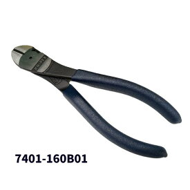 限定カラー KNIPEX クニペックス 160mm 7401-160 B01 強力ニッパー ブルー ワイヤー 針金 バネ鋼線 クロムバナジウム 高性能鋼 切断 7401160B01 7401 160 B01
