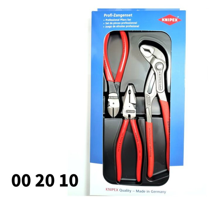 楽天市場】KNIPEX クニペックス パワーセット 3パーツ 002010 強力 