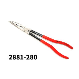 KNIPEX クニペックス 280mm 2881-280 グリッププライヤー 組立用プライヤー ケーブル 銅管 ボルト 切断 亜鉛合金メッキ ハンドツール 2881280 2881 280