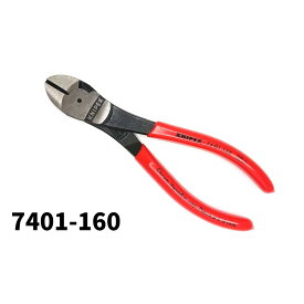 KNIPEX クニペックス 160mm 7401-160 強力ニッパー ワイヤー 針金 バネ鋼線 クロムバナジウム 高性能鋼 切断 7401160 7401 160